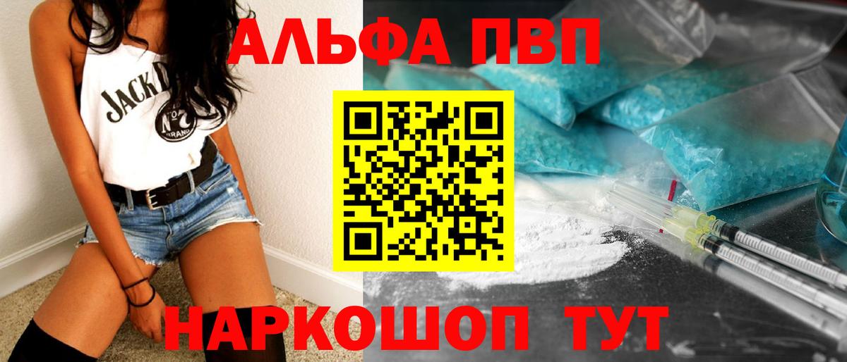 А ПВП VHQ  Вход с VPN  Донской  А ПВП  A PVP VHQ  А ПВП VHQ 