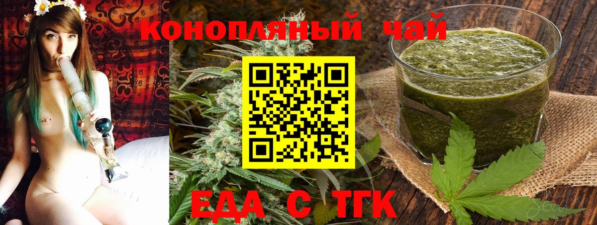 Донской  Canna-Cookies конопля  Вход с VPN 
