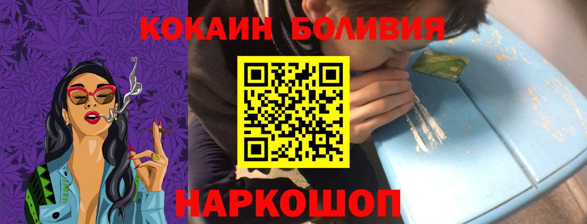 Cocaine Колумбийский Донской