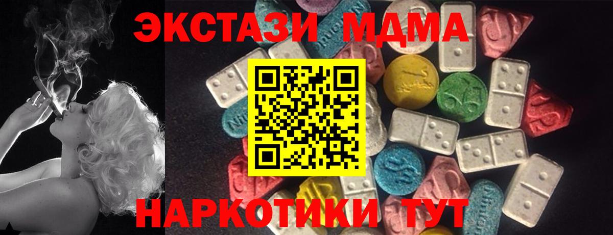 APVP Донской