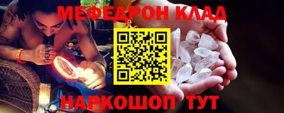 крисы Малгобек