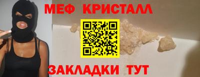 крисы Малгобек
