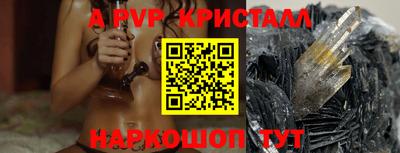 крисы Малгобек