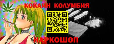 прущие крисы Малоярославец