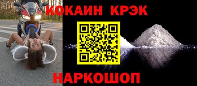 прущие крисы Малоярославец