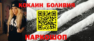 прущие крисы Малоярославец
