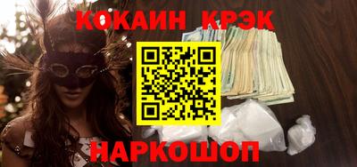 прущие крисы Малоярославец