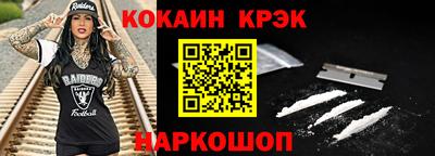 крисы Малгобек