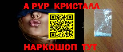 гидропоника Мариинск