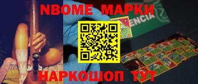 гидропоника Мариинск