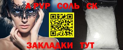 гидропоника Мариинск