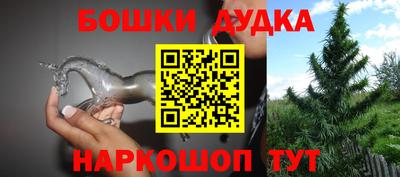 прущие крисы Малоярославец