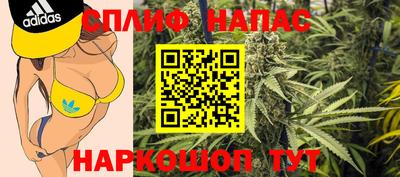 прущие крисы Малоярославец