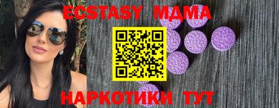 крисы Малгобек