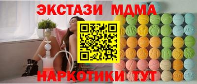 прущие крисы Малоярославец
