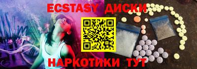 гидропоника Мариинск