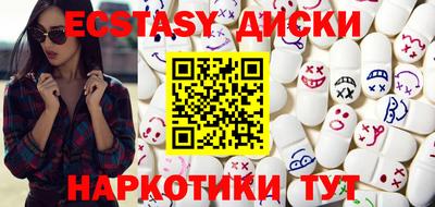 гидропоника Мариинск