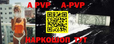 прущие крисы Малоярославец