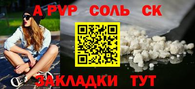 прущие крисы Малоярославец