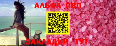 прущие крисы Малоярославец