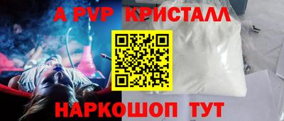 гидропоника Мариинск