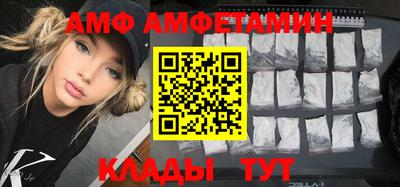 гидропоника Мариинск