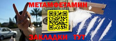 гидропоника Мариинск