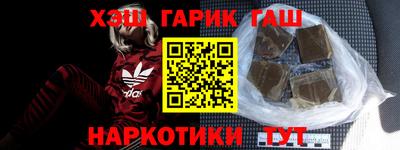 прущие крисы Малоярославец