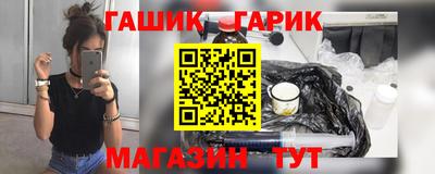 гидропоника Мариинск