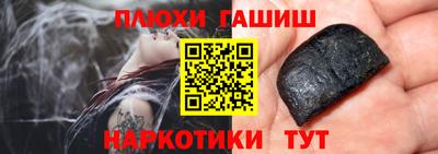 прущие крисы Малоярославец