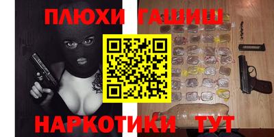 крисы Малгобек