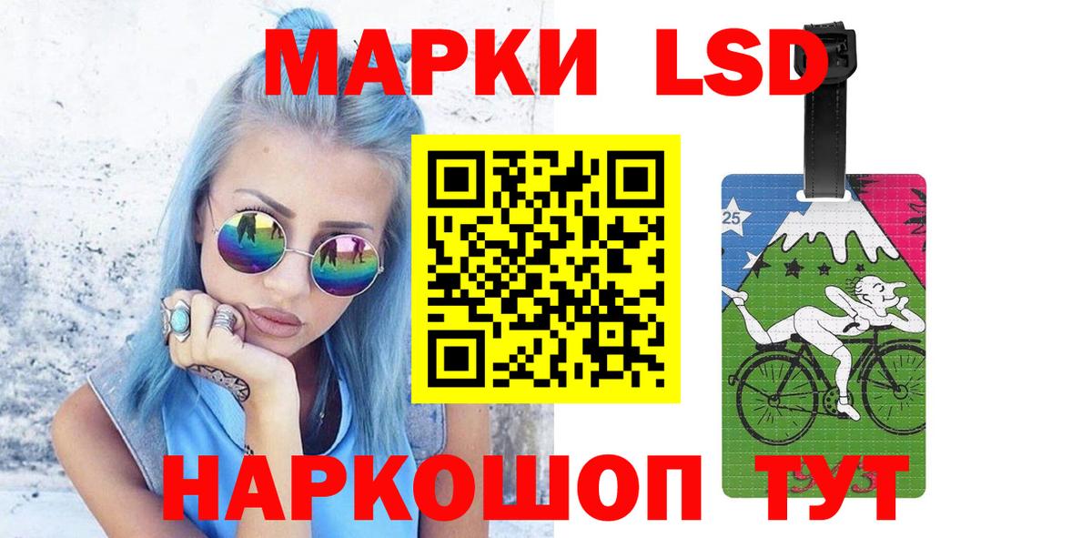 ЛСД экстази кислота  Лсд 25 экстази  Донской  Лсд 25 экстази ecstasy  мега tor  Вход с VPN 