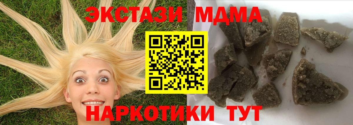Гашиш  Марихуана  Cocaine  Меф МЯУ МЯУ   ГАШ  АМФЕТАМИН   Донской  Вход с VPN 