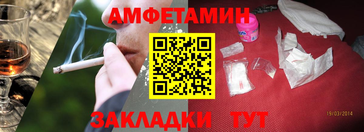 Первитин витя Донской