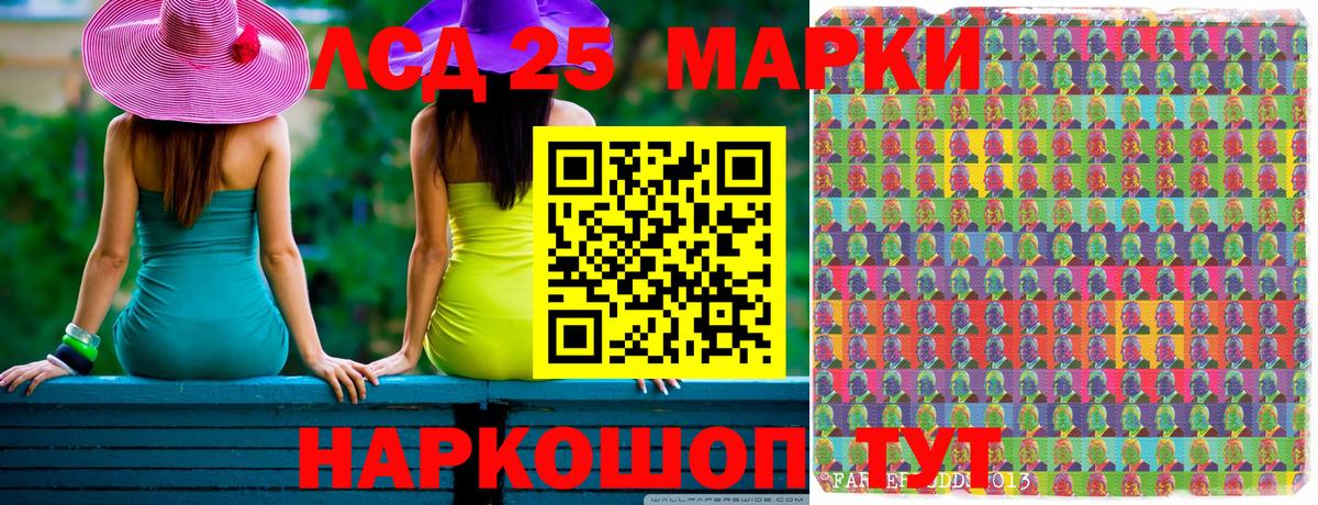 Марки NBOMe 1,8мг  Наркотические марки  Вход с VPN  Донской  Марки NBOMe 1,8мг 