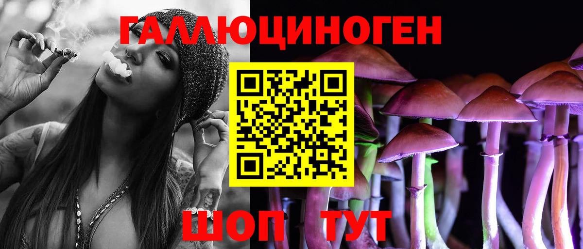 Донской  Галлюциногенные грибы Magic Shrooms  Вход с VPN 